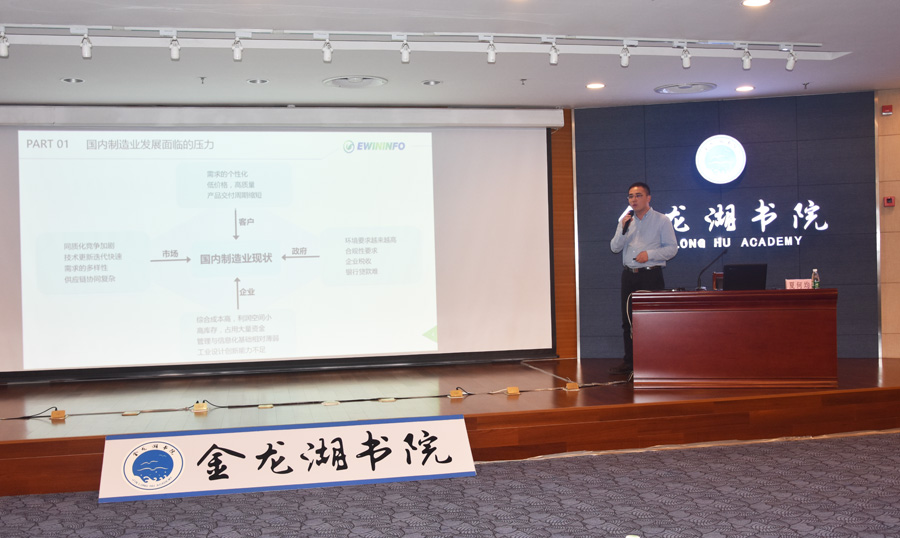 赛摩智能制造 赛摩智能制造
