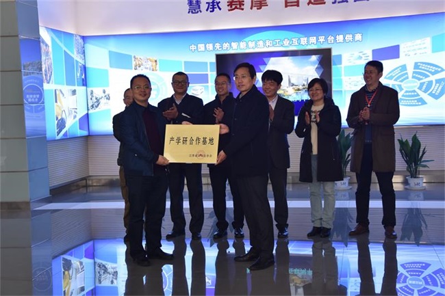 校企合作授牌现场 校企合作授牌现场