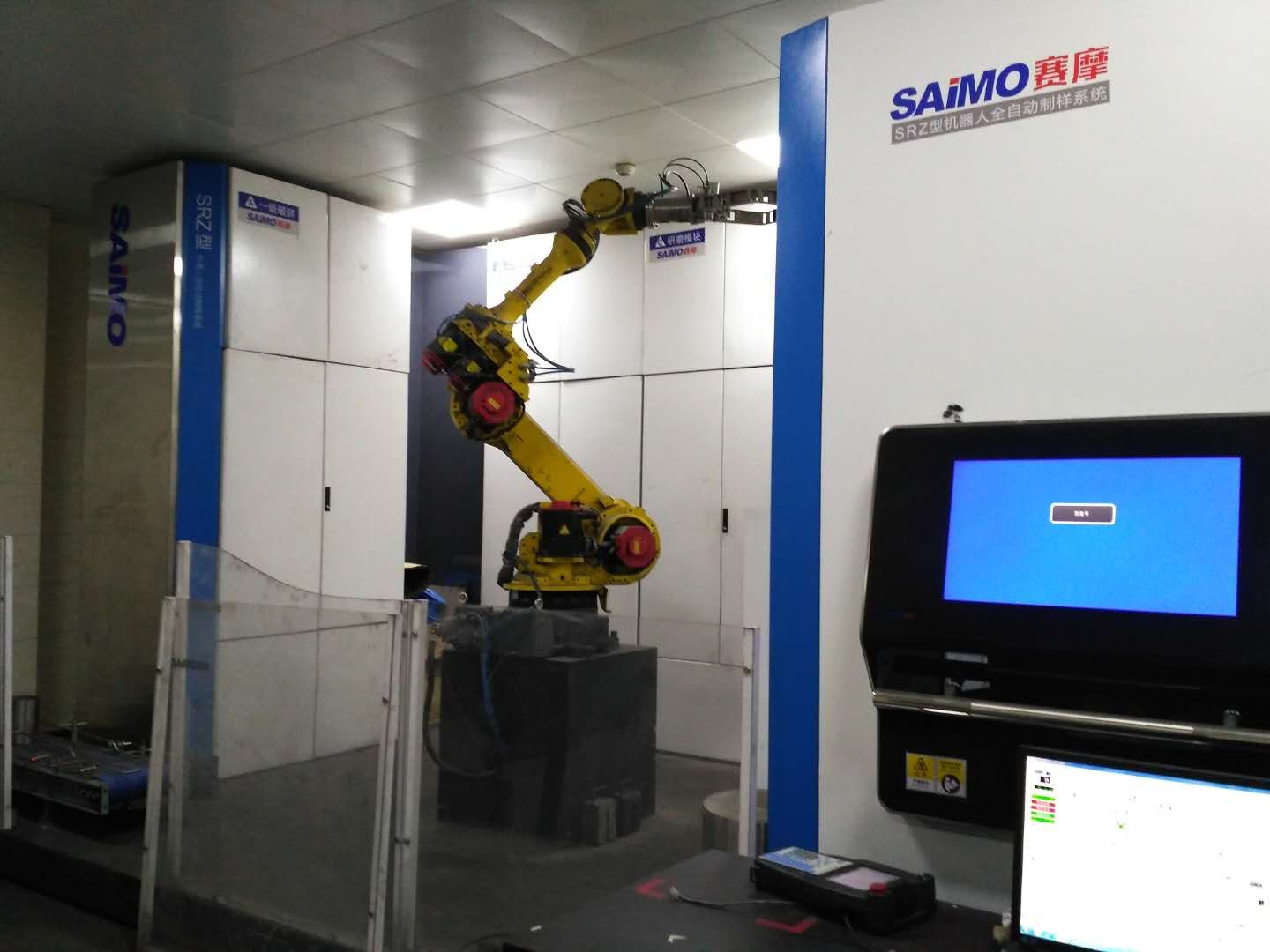 制样机器人 制样机器人