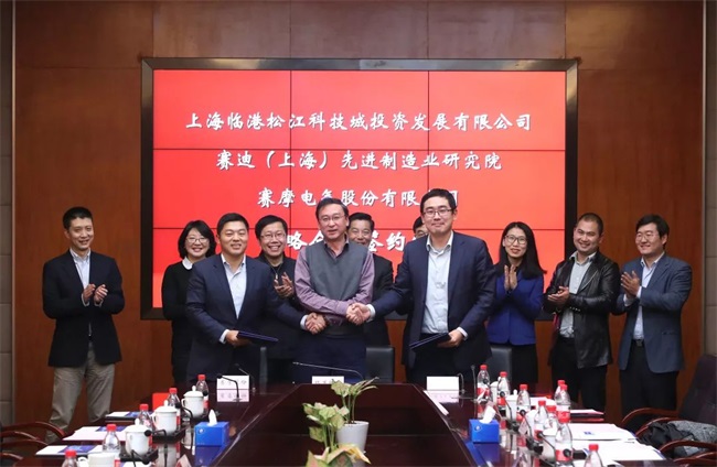 签约现场 签约现场