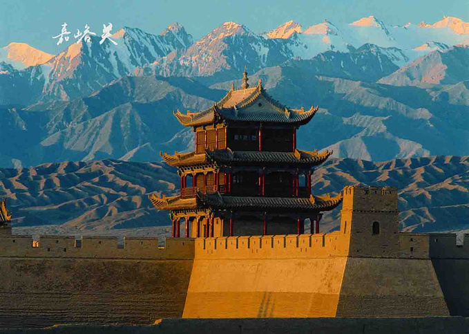 嘉峪关 嘉峪关