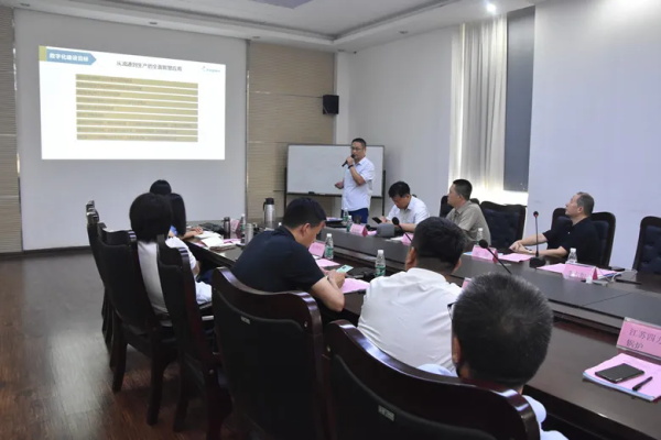 赛摩智能会议案例分享 赛摩智能会议案例分享