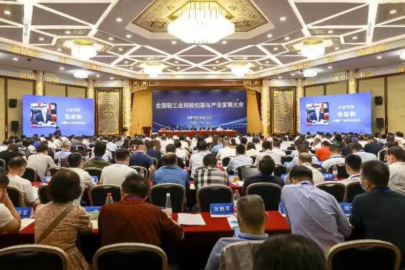 中国轻工业联合会 中国轻工业联合会
